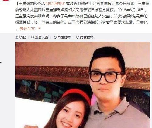 娱乐圈的吃瓜圣地是什么,揭秘明星八卦聚集地
