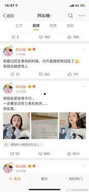 娱乐圈吃瓜渠道,明星幕后真相大曝光！